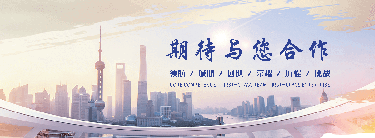 广州河道绿化